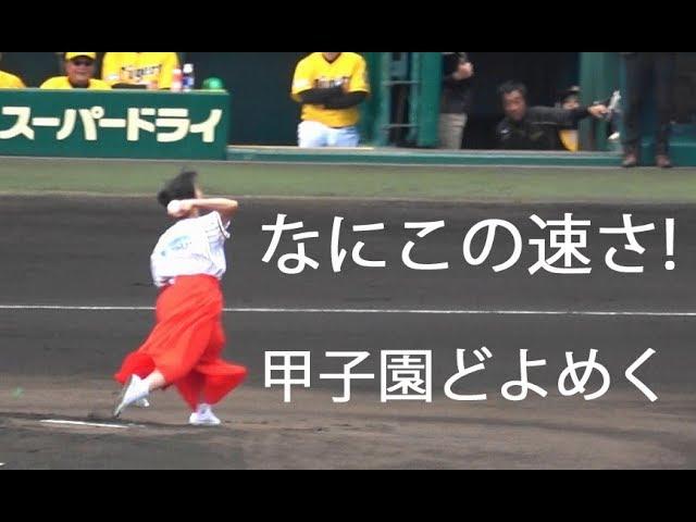 足立佳奈 『なにこの速さ! 12万5094人からのｼﾝﾃﾞﾚﾗｶﾞｰﾙ 甲子園どよめかす』 阪神 横浜DeNA戦 甲子園始球式  2018年5月3日甲子園球場