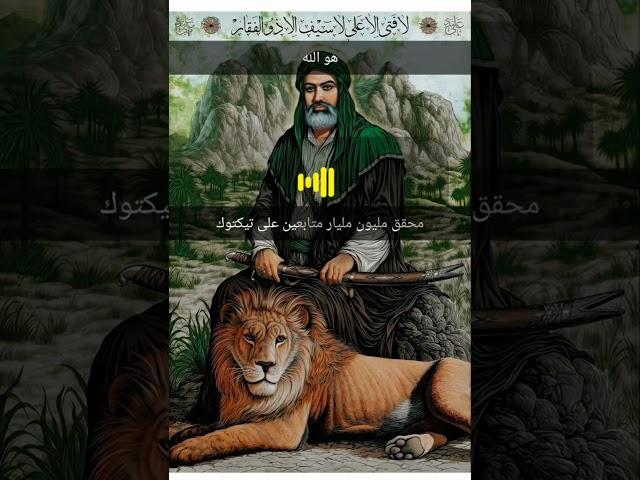 مصباح الهدى