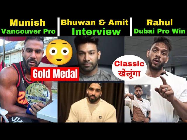 A Gaya  Goldbut Munish Kumar SadBhuwan Chauhan & Amit Agre Exclusive Interview Rahul Fitness...