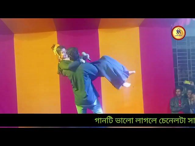 শুনো শুনো ওগো কন্যা |  গ্রাম বাংলার যাত্রা পালার গান| new Bangla song|স্টেজ প্রোগ্রাম|2023