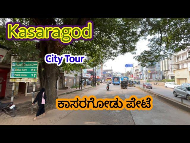 Kasaragod City- A vibrant Kerala Karnataka border city.