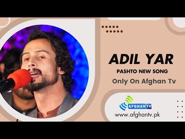 Sta Da Kar Ba Me Kharab Ki Intezar Ba Me Kharab Ki | Adil Yar | Pashto New Song | Afghan Tv Music
