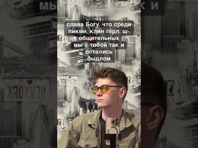 тгк: саша записки сумасшедшего