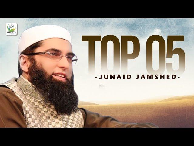 Junaid Jamshed | Jalwa E Janan | Top 5 Super Hit Kalams | Ae Nabi Pyare Nabi | Tauheed Islamic