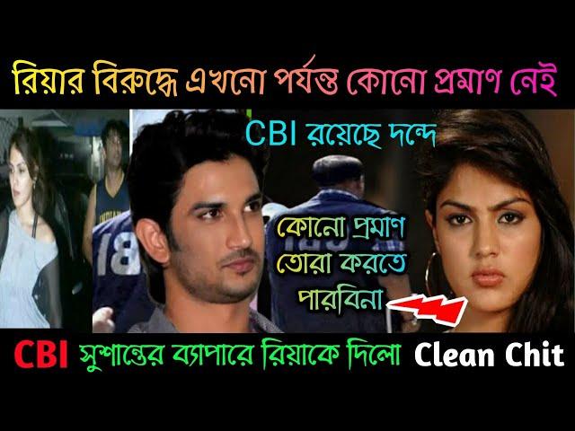 এতো নি'খুঁ'ত মা'র্ডা'র তারা আগে কখনো দেখেনি !  ভি'ডি'ও ভা'ই'রা'ল  ! রি'য়া'র আসল মোটিভ