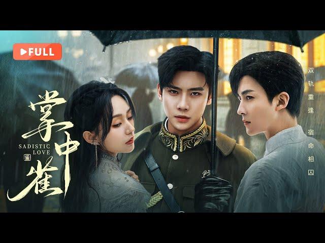 【FULL】Sadistic Love | Sweet Reunion Masked Two Tales Of Revenge