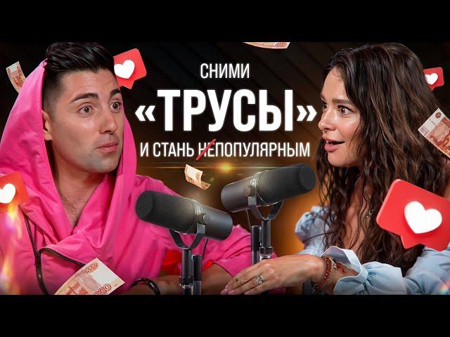 Секреты и методы: как вести блог и зарабатывать | Руслан Фаршатов