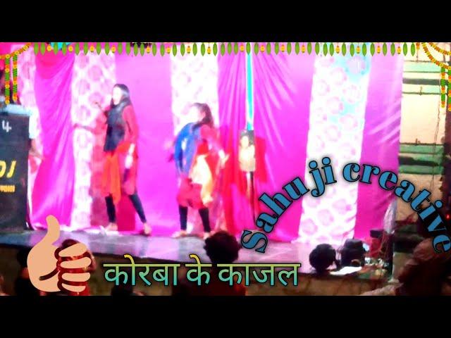 Raigarh wala Raja //DJ dance sonasilli # Sahu ji creative channel