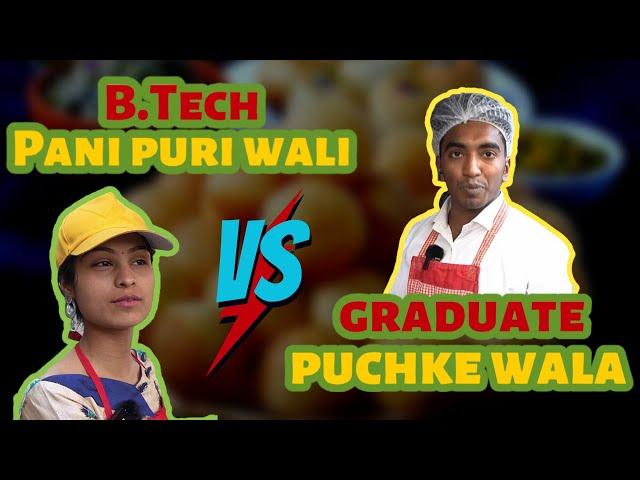 B.Tech Pani Puri Wali | Graduate Puchke Wala | Street food | Delhi