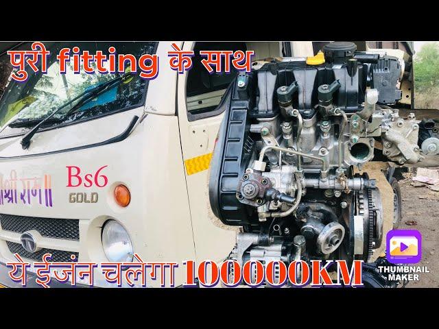 Tata ace gold Bs6 full engine overhaul हिंदी मे.      टाटा ऐस का ईजंन कैसे बनाये