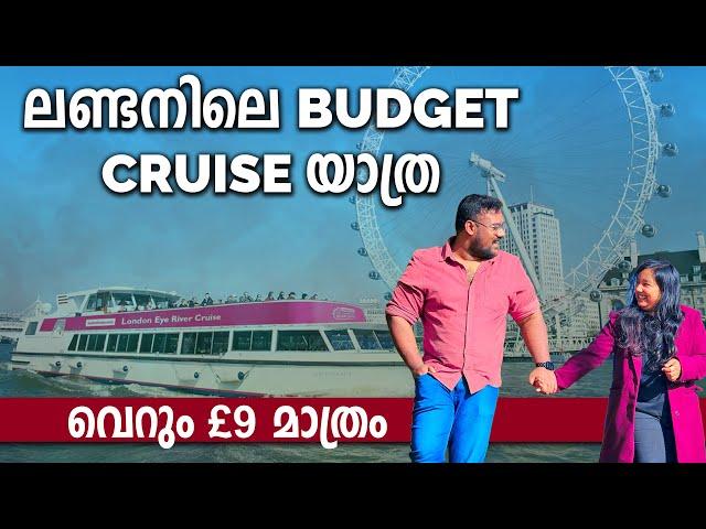 London Budget trip idea | London Cruise Amazing view | UK malayalam couple travel vlog