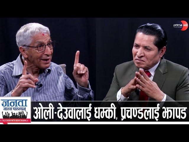 डा. सुन्दरमणिको खुलासा: ज्ञानेन्द्रलाई राजा बनाउने, दुर्गालाई किकआउट गर्ने, लिङ्देनले सिध्याउने