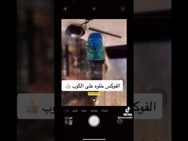 تعليم التصوير بالجوال 