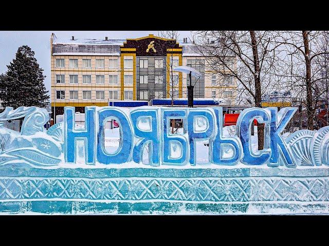 Noyabrsk Park: a perfect place to have a rest all year round | 100 top places of Yamal