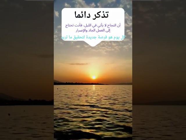 كيف تعمل بشكل حر لتحقيق النجاح. لاتتوقف عند الفشل استمر في المحاولة.