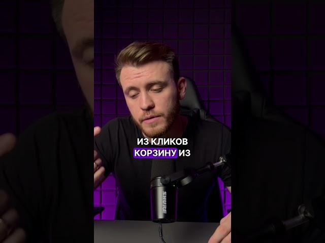 ПРОДАЖИ на Wildberries