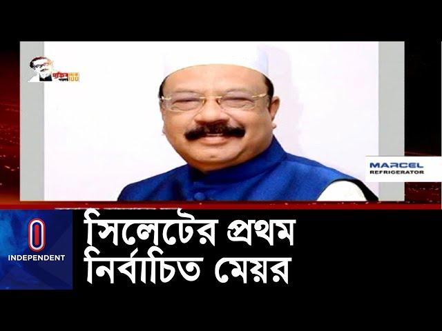 বদর উদ্দিন আহমদ কামরান ছিলেন সিলেটের অন্যতম জনপ্রিয় নেতা ।। Bodoruddin Kamran