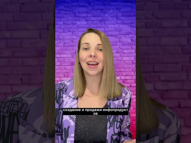 Как придти к результату
