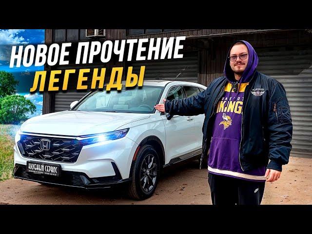 Новая Honda CR-V