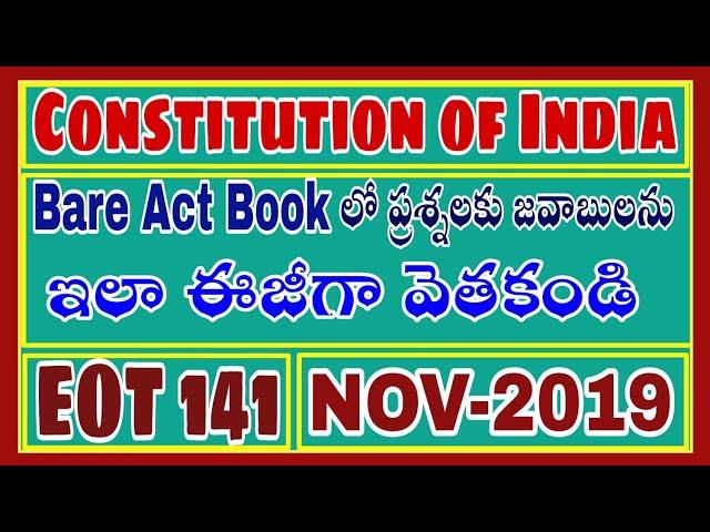 How to find answers in constitution of india bare act book  Departmental Tests  EOT 141 by e learn
