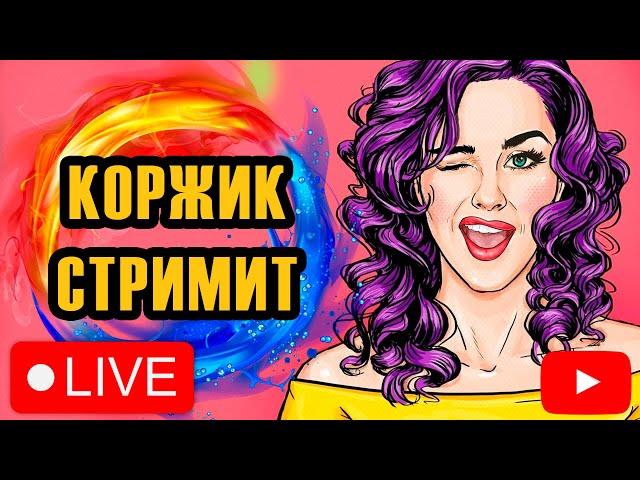 Вечерние посиделки в "Любимой игре"... ● РР4 стрим / Русская рыбалка 4