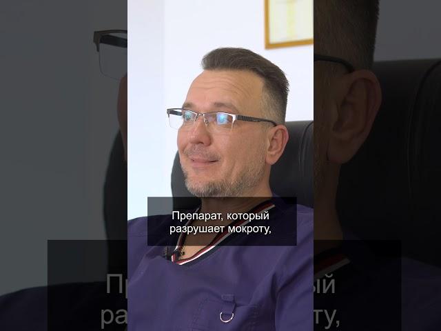 КАШЕЛЬ ПОСЛЕ ОРВИ. Как лечить?