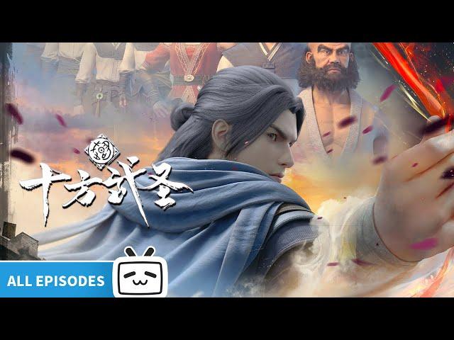 【ENGSUB】The Invincible All Episodes【Join to watch latest】