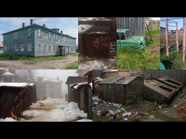 МЕЗЕНЬ [УЖАСЫ РОССИЙСКИХ ГОРОДОВ]