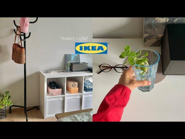 취향범벅 이케아 쇼핑 리스트. LOVE IKEA