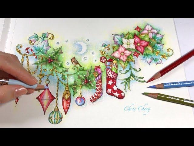 MERRY CHRISTMAS | Johanna's Christmas Coloring Book | Chris Cheng