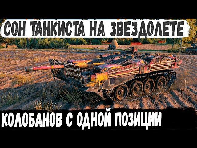 Strv 103B ● Звездец на звездолёте! Заехал в лес и устроил им незабываемую битву