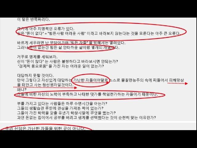 영특영석이 읽어주는 개작두 강성복이 쓴글(억울할만하다..급이 맞는 손님이 못되서 죄송)