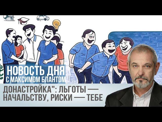 Минфин снова “донастраивает” пенсию: выгода для работодателя, налоги для всех