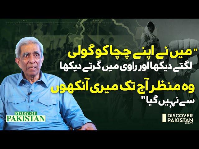 Partition through the memories of people | Story of Pakistan