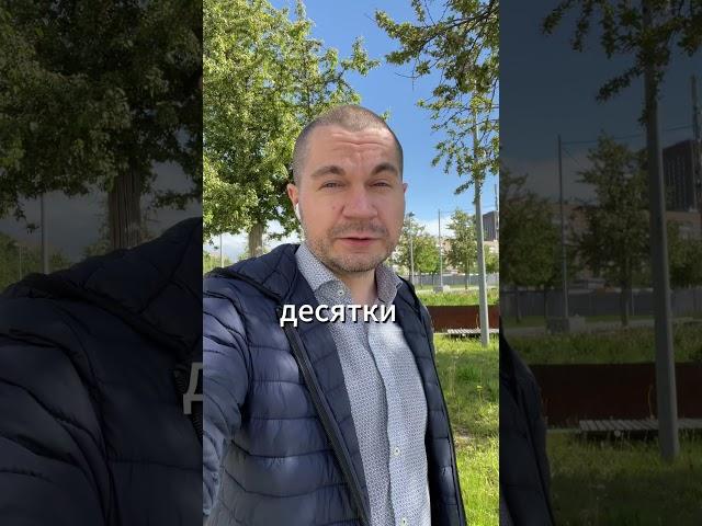 Пассивный д*ход без покупки недвижимости #бизнес #инвестиции #пенсия #пассивныйдоход #готовыйбизнес