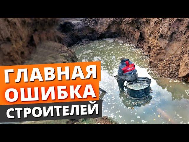 СТРОИТЕЛЬСТВО ДОМА. Главная ОШИБКА всех строителей — ГЕОЛОГИЯ!