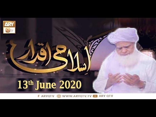 Islami Aqdaar - Akhlaq - 13th June 2020 - ARY Qtv