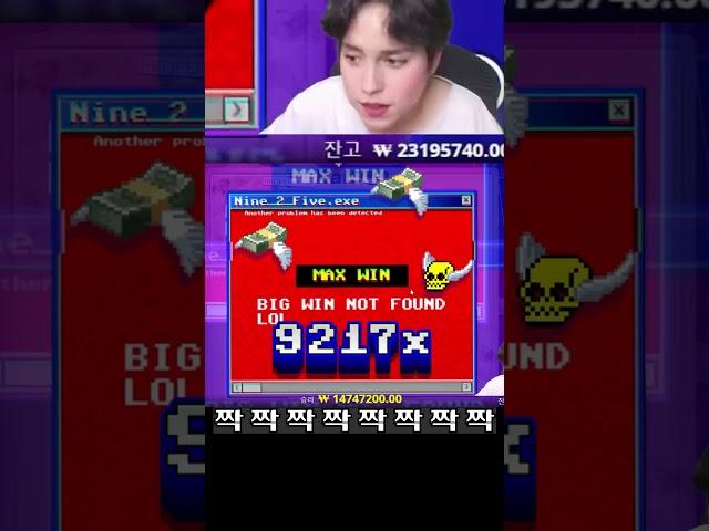 나인투파이브