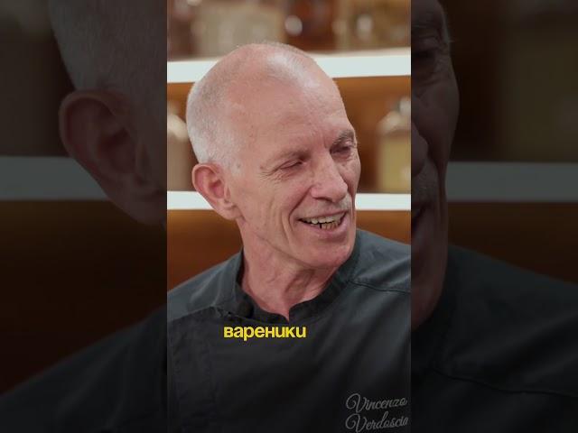 Что итальянский повар думает о борще? | Русская кухня глазами итальянца
