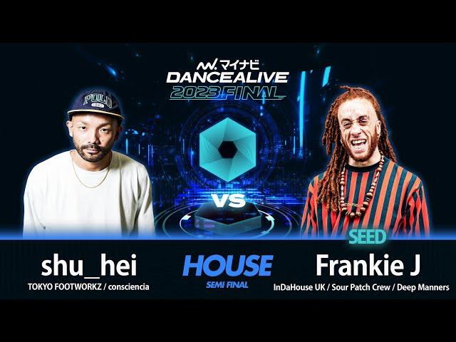 shu_hei(TOKYO FOOTWORKZ) vs Frankie J(InDaHouse UK) / HOUSE SEMI FINAL / マイナビDANCEALIVE 2023 FINAL