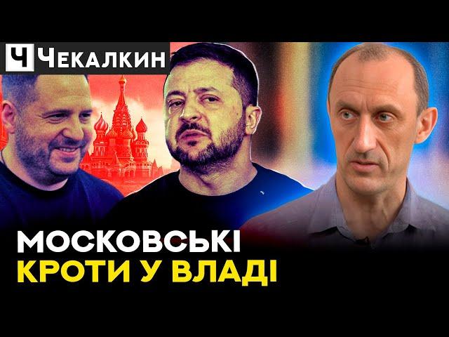 Роман Червінський: Я ЗРОЗУМІВ ЩО МИ ПЕРЕМОЖЕМО!