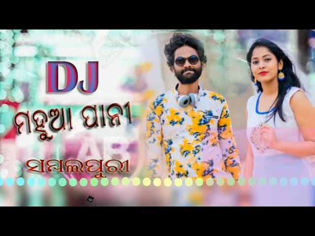 Mahua pani, umakant barik & Rojalin sahu Return,Sambalpuri dj song