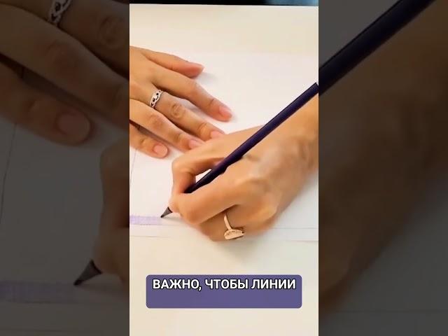 Графомоторная тренировка для коррекции дисграфии #дисграфия