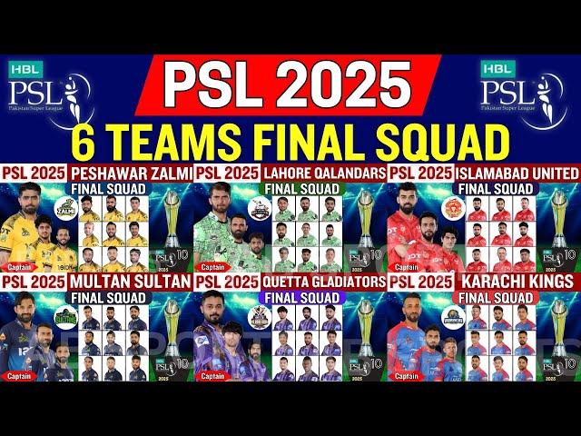 PSL 2025 - All Teams Final Squad | All Teams Final Squad PSL 2025 | Pakistan Super League 2025