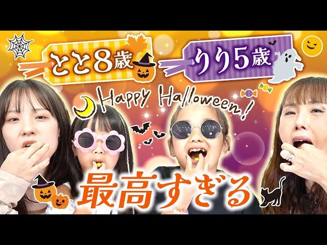 【超ゆる回】子どもたちとお菓子パーティー！第11子とと嫌いな●●を食べる！