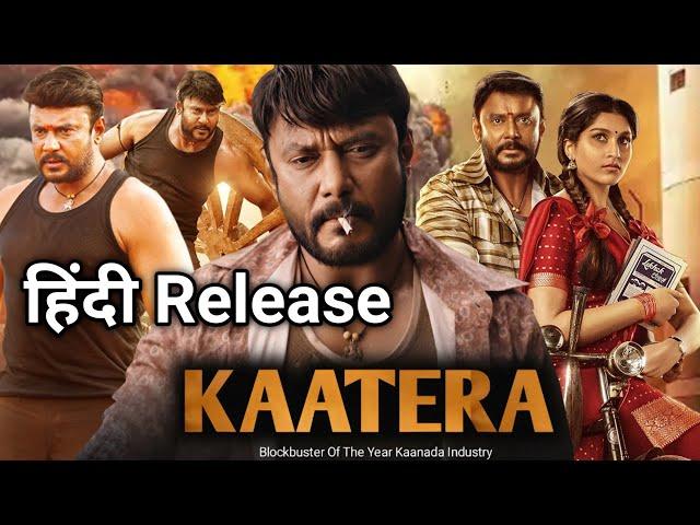 Kaatera Movie Hindi Dubbed Release Date Update | Darshan, Aradhana Ram | March 2024