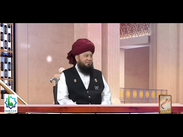 Hajat Jaldi Puri Hone ka Mujarab Asan Wazifa | Al Bario | Dr. Mufti Muneer Ahmed Akhoon