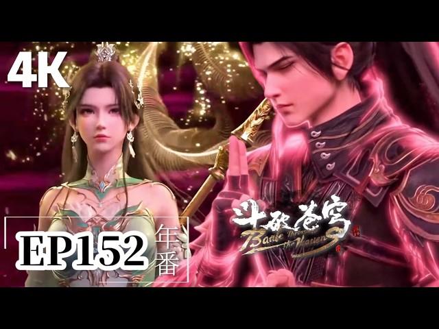EP152【4K】Full version The Blood Blade Saint threatens to chop Xiao Yan to pieces! |BTTH