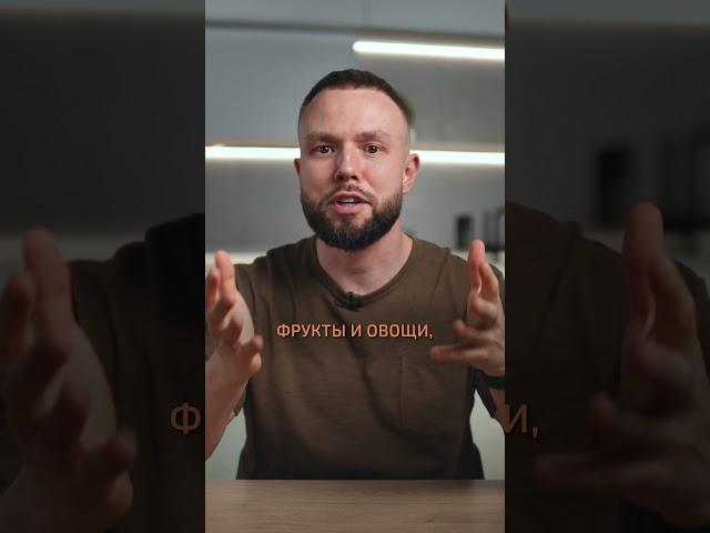 Чем ПОЛЕЗНЫ органические продукты? #органическаяеда #органическиепродукты #органика