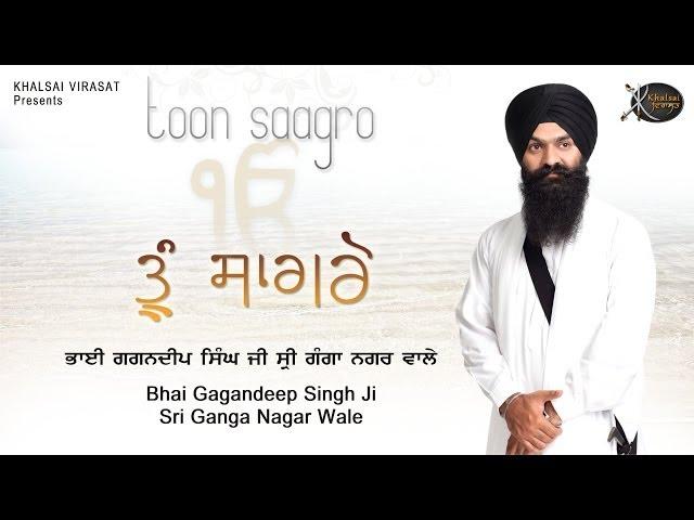 Kar Kirpa Kirpal - Bhai Gagandeep Singh - New Shabad Kirtan - Latest Shabad Gurbani Kirtan 2024